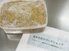 「【体験イベント】味噌づくりワークショップに参加しました♪」