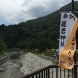 那珂川上流でマス釣り大会が行われていたので見学に行ってきました！