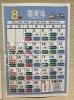 オボンはココ！「【お盆の営業日】この夏1番のひとっ風呂！！」