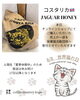 世界猫の日「世界猫の日」