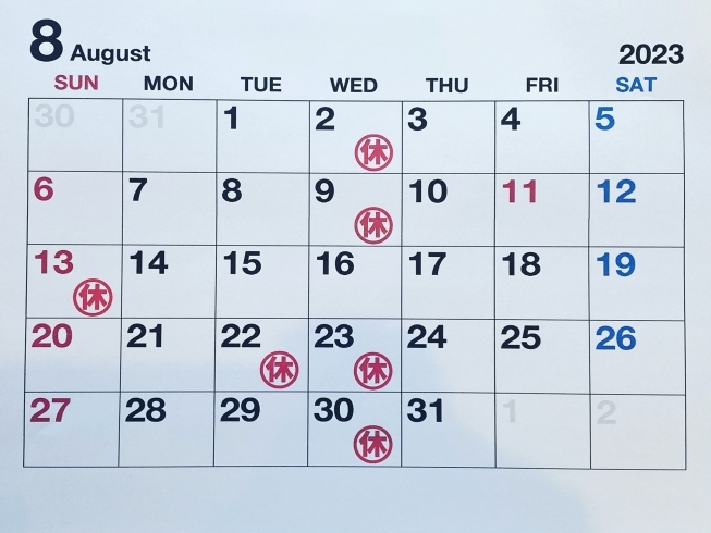 ８月カレンダー「８月営業日のお知らせ」