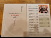 メニュー「価格改定（ランチ）」