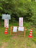 登山口入り口（キビオ峠）「木曽駒ヶ岳登山道福島Aコース等の通行止めについて」