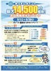 「ランチ休業しました」