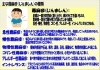 皮膚トラブルに漢方「漢方薬で皮膚病対策！！【行徳・浦安エリアの漢方薬局】」