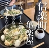 お店の人気メニュー「信楽ランチ♪」
