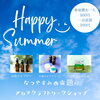 天然でオーガニックな食べる事の出来る精油で「夏休み特別企画　アロマワークショップ開催」