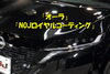 「『オーラ』Re:フレッシュ(^o^)／」