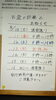 「お盆休み中の診療のお知らせです。」