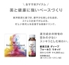 「からだの内側から速攻アプローチ、充実した毎日を過ごしたいあなたへ」