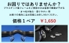 鼻盛「鼻当てが気になる方に「あなたの眼に寄り添うめがね屋さん・宮崎市・修理・調整」」