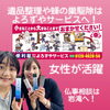 「蜂の巣駆除から遺品の整理まで´∀`)∩ﾜｯｼｮ♪斐川町　仏壇」