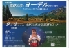 坂野美恵子 グラフィック アート展開催 | 吉野川市文化研修センター