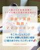 イチ早く体験いただいた方からのメッセージ「【ご予約受付中！】0歳からのKidsプレミアムレッスン」