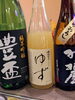 今日のおすすめな日本酒さん「１周年イベント２日目」