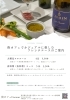 「知る人はすでにリピート中！　街カフェcocoonのディナーコース！」