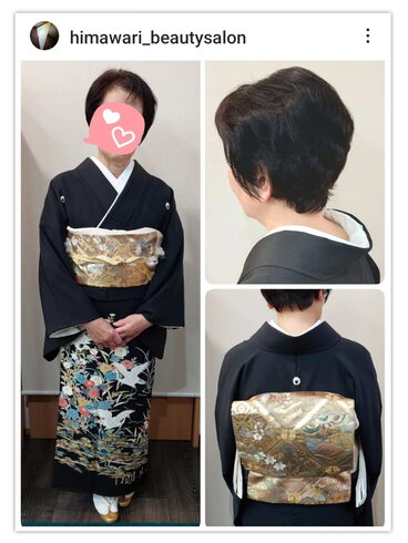 ブロー&着付け「ブロー&着付け⭐… 四国中央市 美容室 オゾン 髪質改善 カラー会員 空間除菌 コロナ対策 オゾン殺菌力 ブライダル 成人式 着付け ヘアメイク 美容師 理容師 顔剃り 新居浜市」