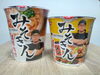「夏季休業」