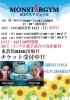 スケジュール「行徳キックボクシング★お盆もやってます！★無料体験大歓迎！」