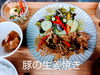 「週替りランチは♥豚の生姜焼き♥」