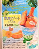 「【夏限定】常夏リゾートパフェ新発売！」