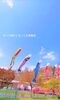 小樽就労支援らしくワーク　施設外就労「ハルのち晴れ「ハルのち晴れ。さん、GWもやってます。/小樽就労継続支援B型　らしくワーク　施設外就労「ハルのち晴れ。」」