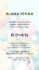 LIHIの夏休み🏄「LIHIは明日より夏休みに入ります🌻【宮崎市 LIHI 脳洗浄 筋膜リリース よもぎ蒸し 肌育エステ】」