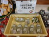 「売店」