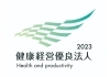 「健康経営優良法人2023認定❗」