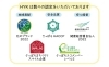 「さぽーとほっと基金クリック募金」