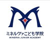 ミネルヴァこども学院　ロゴマーク「小学生対象　塾でもあり学童でもある　みんなの居場所　ミネルヴァこども学院　“創造性”　そして大切なこと」