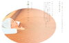「小樽イオンハウスからのお知らせです（2023-08-14）」