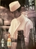 「お休みのお知らせです⁉️」