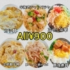 本日限定テイクアウト「8/15 木更津港まつり花火大会」