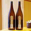 「美丈夫 米一粒 酒一滴 純米大吟醸 山田錦【京都向日市・野村龍酒店】」
