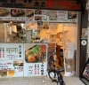 「スタッフオススメのお店　たこ壱さん【長岡美装社】」