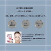 「『ボトックス』で、険しい印象を与える眉間のシワ・老けを感じさせる額や目尻のシワも改善しませんか✨」