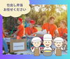 「秋まつり、運動会、学芸会、バザーなどなど・・・仕出し弁当ならお任せください！　江戸川区一之江のおけいち弁当へ!!」