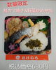 鮭カマ焼き&野菜炒め弁当「種類が豊富でボリューム満点のお弁当なら江戸川区一之江のおけいち弁当へ!!」