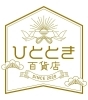 ひととき百貨店「◆ゆうすいポイント加盟店情報◆　ひととき百貨店」