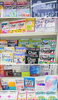 ChatGPTを学ぶ「ChatGPTを学ぶ」