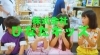 まいぷれ宮崎15周年記念動画｜株式会社ひなたキッズ「まいぷれ宮崎15周年記念番組『株式会社ひなたキッズ』Vol.6_リサーチ篇！」