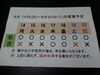 「8/19(土)、8/20(日)営業予定」