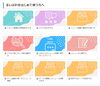 まいぷれ運用マニュアル「まいぷれ掲載店様へ　運用マニュアルのお知らせ」
