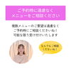 「複数メニューの組み合わせも大歓迎です！(=^ェ^=) 整体・オイル・リーディング・占い・顔そり・氣功」