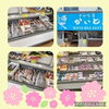 「臨時休業│茄子作北町1-7│さかなや海人│８月２１日（月）～２７日（日）臨時休業」