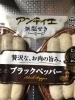 亜硫酸ナトリウム無しのウィンナーとか！いいですね「雷 リンパトリートメント店 妃～プリンセス～」