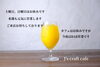 「J's craft cafe です」