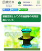 「避暑空間を活用し夏の暑さを乗り切ろう！」