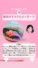 「✨8月20日✨今日の占いメッセージ✨」